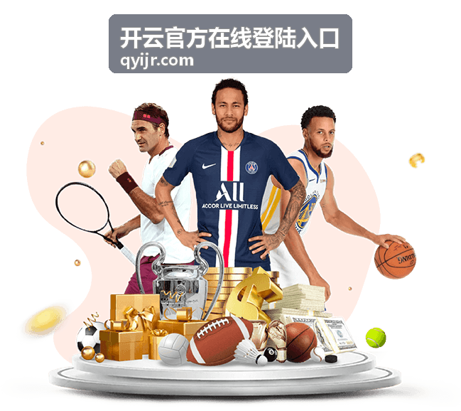 开云官方在线登陆入口手机端操作界面